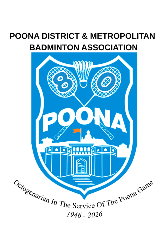 PDMBA Logo